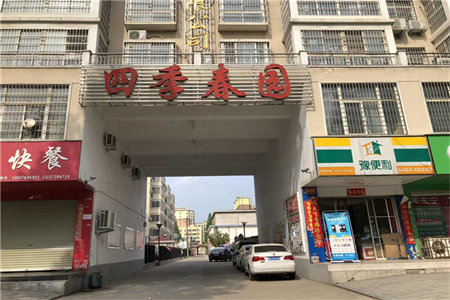 兰圣园小区3室2厅1卫107㎡带付房，65万